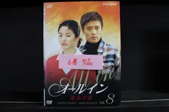 全巻セットDVD▼オールイン 運命の愛(8枚セット)第1回～最終話【字幕】▽レンタル落ち 韓国