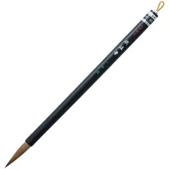 2023年最新】書道 熊野筆の人気アイテム - メルカリ