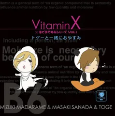 2024年最新】ＶitaminＸの人気アイテム - メルカリ