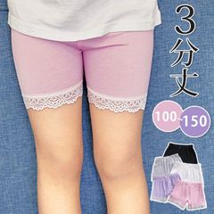女の子スパッツ ３分丈 即購入OK オーバーパンツ キッズ 子供 下着 インナーウエア 女子服 ジュニア 子ども ファッション かわいい スパッツ 女の子 ショーツ guonana05