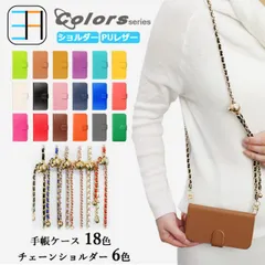 [iPhone 15 pro max] ショルダー タイプ 肩掛け ベルトあり スマホケース 16E nubia S 5G iPhone 16 16E Sense9 R9 Pro 9A oppo a5x A79 Reno13A Moto G66Y G64 PO