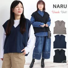 NARU 30/10セントラル裏毛Vネックベスト レディース ベスト Vネック 重ね着 コットン 綿100% 日本製 スリット 厚手 オールシーズン 南出メリヤス トップス