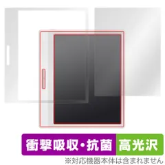 2025年最新】boox leaf2の人気アイテム - メルカリ