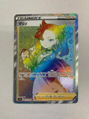 ポケモンカード マリィ HR おまけつき マリィ hr マリィ HR ポケカマリィHR