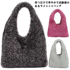  ラメニット 使いやすい ミニ ラメ トートバッグ ギフト バッグ レディース A4 ミニバッグ バッグ ハンドバッグ ラメ入り 縦型 夏 生地 エコバッグ サブバッグ 手提げバッグ 春 ラメニットバ#cjfj136816
