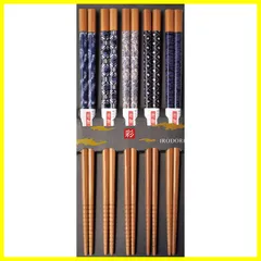 【在庫処分】来客用 竹製 セット 5膳 スス竹 22.5cm 藍染 日本製 滑り止め加工 箸 265052 若狭塗 サニーライフデザイン