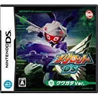 【中古】NDS メダロットDS クワガタVer．
