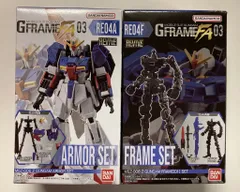 2025年最新】gフレーム zガンダムの人気アイテム - メルカリ