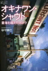 2025年最新】IPC-05の人気アイテム - メルカリ