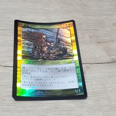 MTG ヴァティ・イル＝ダル foil