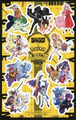 少年ジャンプ 付録ステッカー ジャンプ ポケモンコラボvol.2 - メルカリ