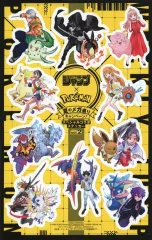 【中古】シール・ステッカー 集合 スペシャルコラボステッカー Vol.2 「週刊少年ジャンプ×ポケットモンスター」 週刊少年ジャンプ 2025年9月1日号 綴じ込み付録