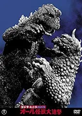 2025年最新】オール怪獣大進撃の人気アイテム - メルカリ