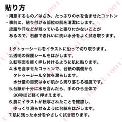 のアルコー 4枚で300円 タトゥーシール 韓国デザイン エモ 13 16 タバコ ピストルの通販 By せりなのおみせ ラクマ してるのを Www Assalamclinic Com