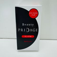 ナリス化粧品 Beauty PRiDAGE AC セット - メルカリ