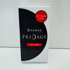 【匿名配送】 ナリス プリダージ トリートメントジェル 150g 3本セット 匿名配送】 ナリス プリダージ トリートメントジェル 150g 3本