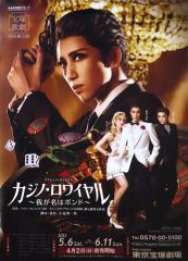 Item thumbnail for item 5c3c081e-5132-48ed-ab1f-fab707e09ff9