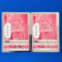 五等分の花嫁CG【五月】 GYC-PR-043P 予期せぬ来客 (プロモ 箔押し) 2枚セット 〈五つ子PRパック vol.3 -公平に行こうぜ-〉