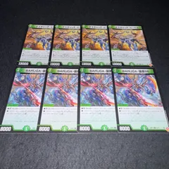 2025年最新】デュエルマスターズ 4枚セットの人気アイテム - メルカリ