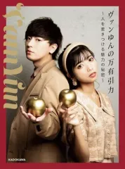 ⭐️ヴァンゆん⭐️専用 Rent out a huge cruiser for the birthday party! ? - YouTube