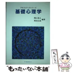 2023年最新】岡市広成の人気アイテム - メルカリ