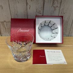 Baccarat バカラ ロックグラス 2024  糀谷店