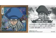 【中古】コレクションシール HH2-03[R]：カイト