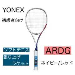 ヨネックス　エアライド　未使用新品 楽天市場】＼新入生おすすめ／YONEX ヨネックス ソフトテニス