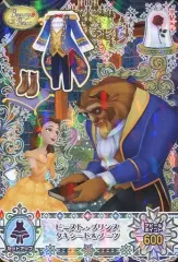 マジックキャッスル ラプンツェル バラ売り ラプンツェル - ディズニー