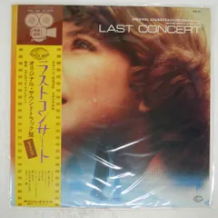 芽瑠璃堂 ＞ ステルヴィオ・チプリアーニ 『ラストコンサート
