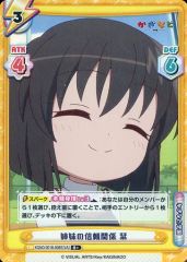 昇る太陽、沈む月 Flesh and Blood Flesh and Blood 昇る太陽 沈む月