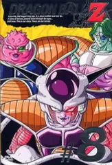 【中古】アニメDVD ドラゴンボールZ 8