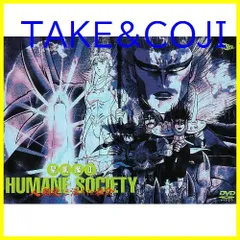聖飢魔Ⅱ/HUMANE SOCIETY～人類愛に満ちた社会～ - メルカリ