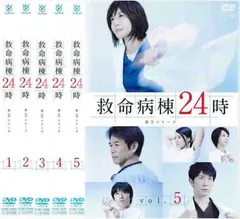 2025年最新】救命病棟24時の人気アイテム - メルカリ