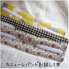 【とらち】全被せ/シンプルカニューレバンド 楽天市場】気管カニューレ バンドの通販