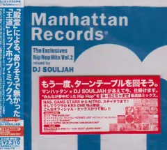 DJ SOULJHA MIX CD まとめ売り DJ SOULJHA MIX CD まとめ売り Mix CD 29枚 まとめ売り - メルカリ