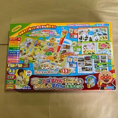 ことばずかんPremium & ものしりずかん 大集合セット　　新品　未開封 dショッピング |セガトイズ ことばずかんPremium ＆ ものしりず