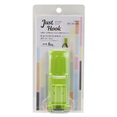 壁美人 P-4ジャストフックセット (グリーン P-4JS-GR)