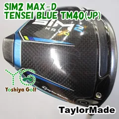 TaylorMade - テーラーメイドSIM MAXレディースドライバー Amazon.co.jp: テーラーメイド(TAYLORMADE)SIMMAX(シムマックス