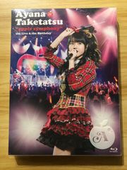 [中古][Blu-ray] 竹達彩奈 / “apple symphony” the Live ＆ the Birthday / M00289