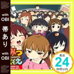 2025年最新】三瓶由布子の人気アイテム - メルカリ