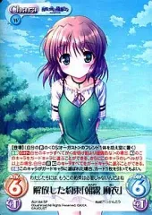 2025年最新】朝霧麻衣の人気アイテム - メルカリ
