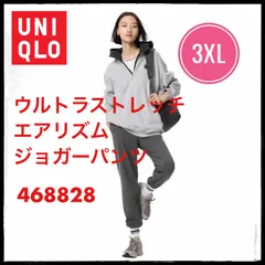 ユニクロ  ウルトラストレッチエアリズムジョガーパンツ  3XL