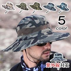 サファリハット 帽子 即購入OK クリップ 迷彩柄 メンズ レディース UVカット キャップ 大きいサイズ ランニングキャップ 夏用 折りたたみ 涼しい 日焼け防止 つば広 あご紐 日除け 釣り ハット日焼け防止 帽子 釣り 帽子 baoguan1000