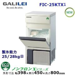 美品高年式DAIWA大和冷機業務用製氷機DRI-25LMF高速製氷機 - メルカリ