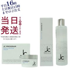 サロン専売品 パーソナルゲート アージェントクリームEX 40g×3個セット サロン専売「パーソナルゲート」アージェント・パック・ローション3点