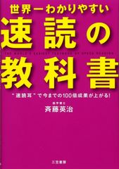統計物理学 下 第3版 エリ ランダウ、 イェー リフシッツ; 小林