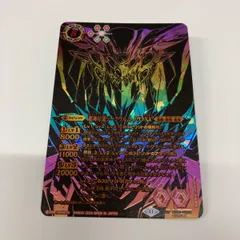 2025年最新】超神星龍ジークヴルム・ノヴァXV シークレットの