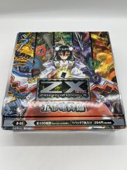 Z/X (ゼクス)  B-03 五帝竜降臨 1BOX