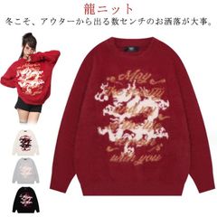 無地 カットソー ニット トップス レッド シンプル レディース ロゴ ゆったり セーター 長袖 普段着 甲辰 ニット ブラック 辰 ホワイト グレー 学生 フリーサイズ 韓国ファッション トップス #conne593989